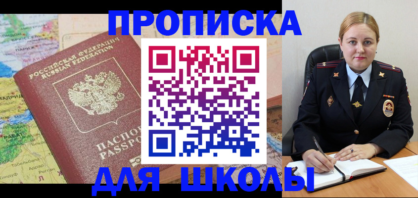 временная регистрация гарантия в Чехове